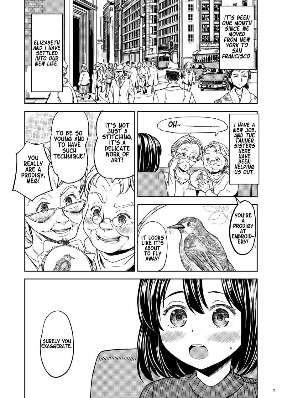タペストリーCh.1-2
