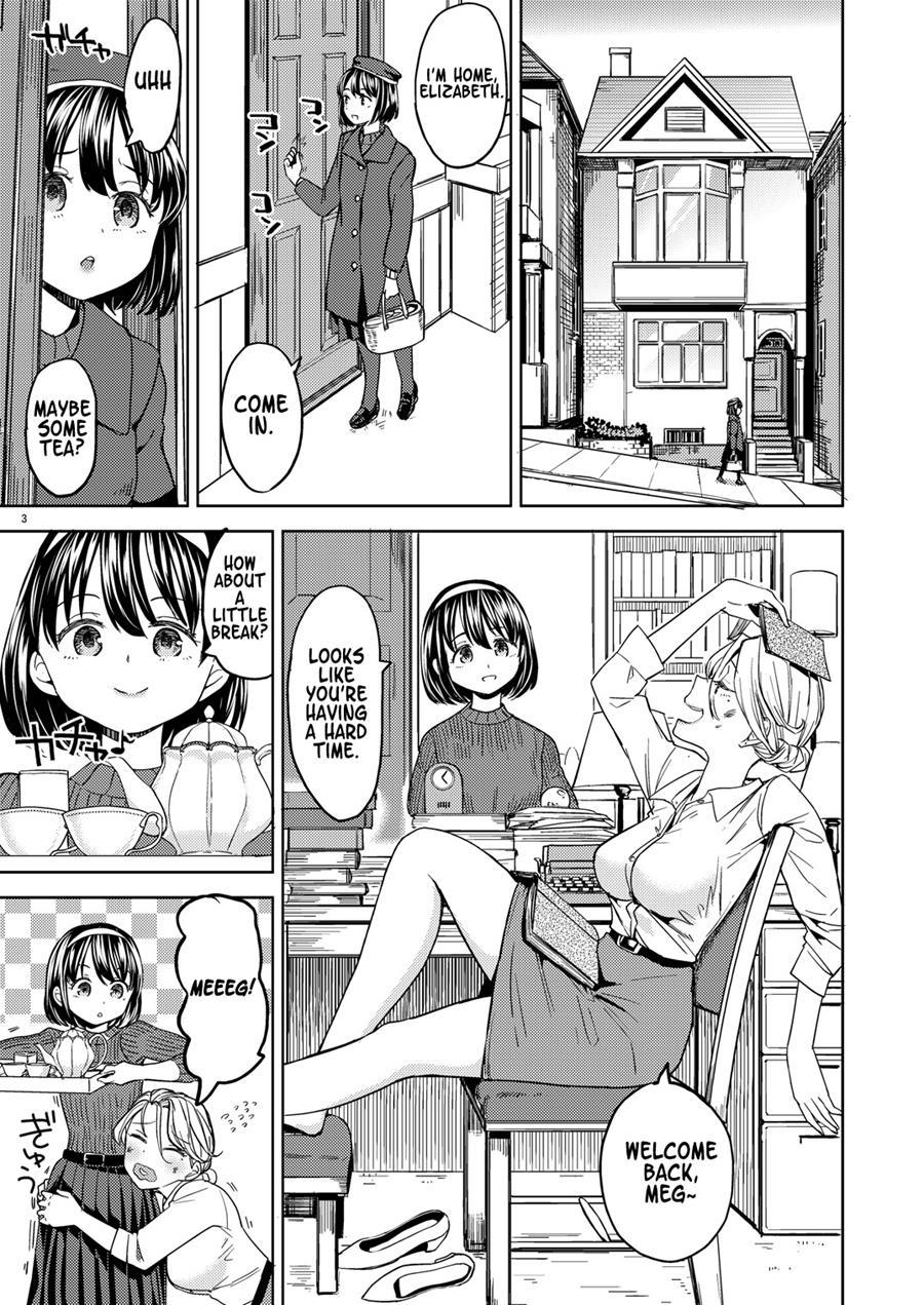 タペストリーCh.1-2