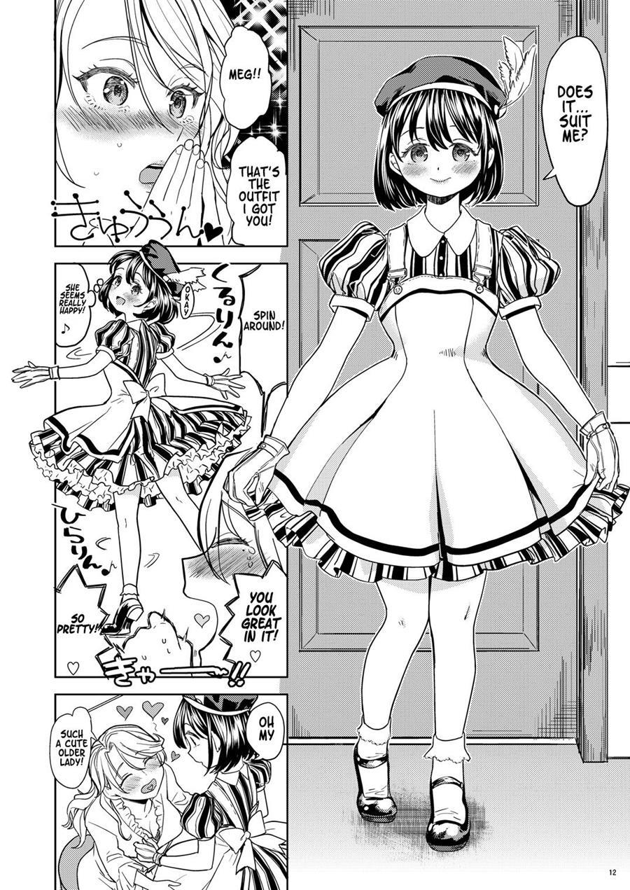 タペストリーCh.1-2