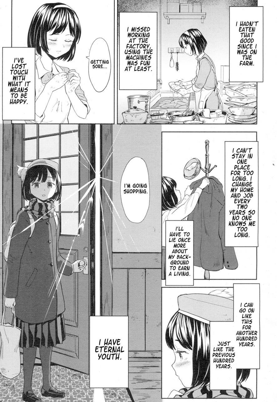 タペストリーCh.1-2