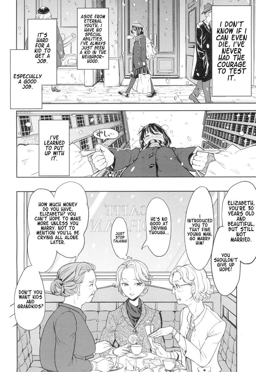 タペストリーCh.1-2
