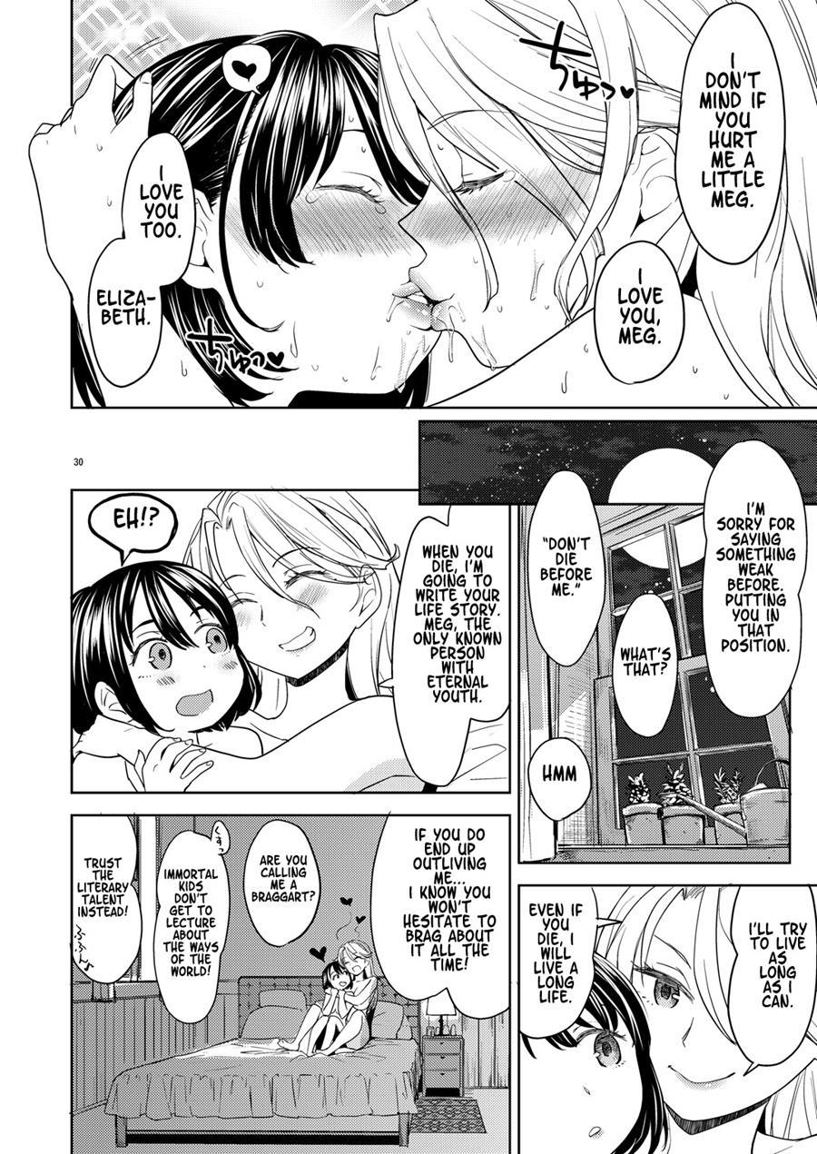 タペストリーCh.1-2