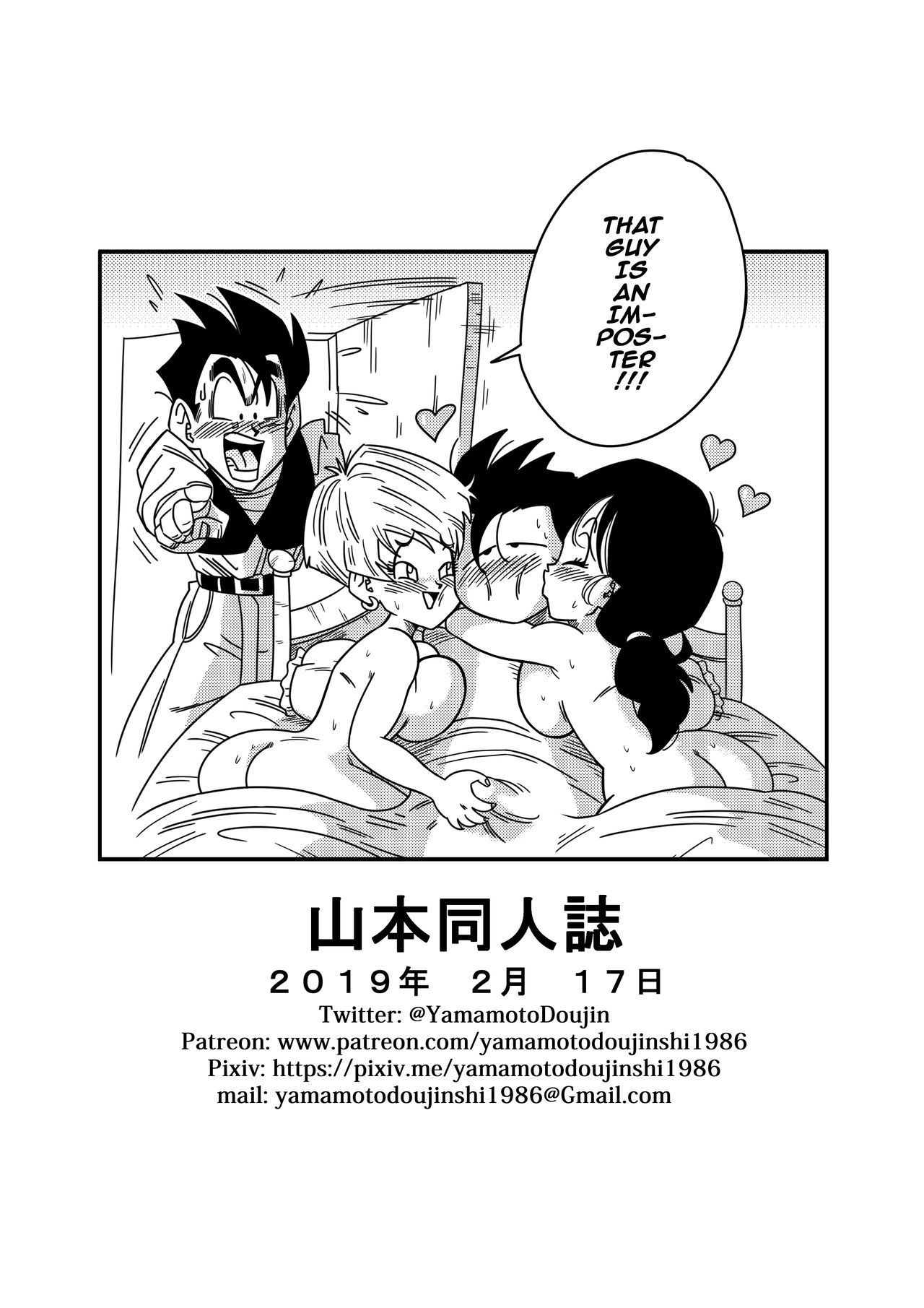 LOVE TRIANGLE Z PART 2-たくさんエッチしちゃおう！ |三角関係Zパート2-たくさんのセックスをしましょう！
