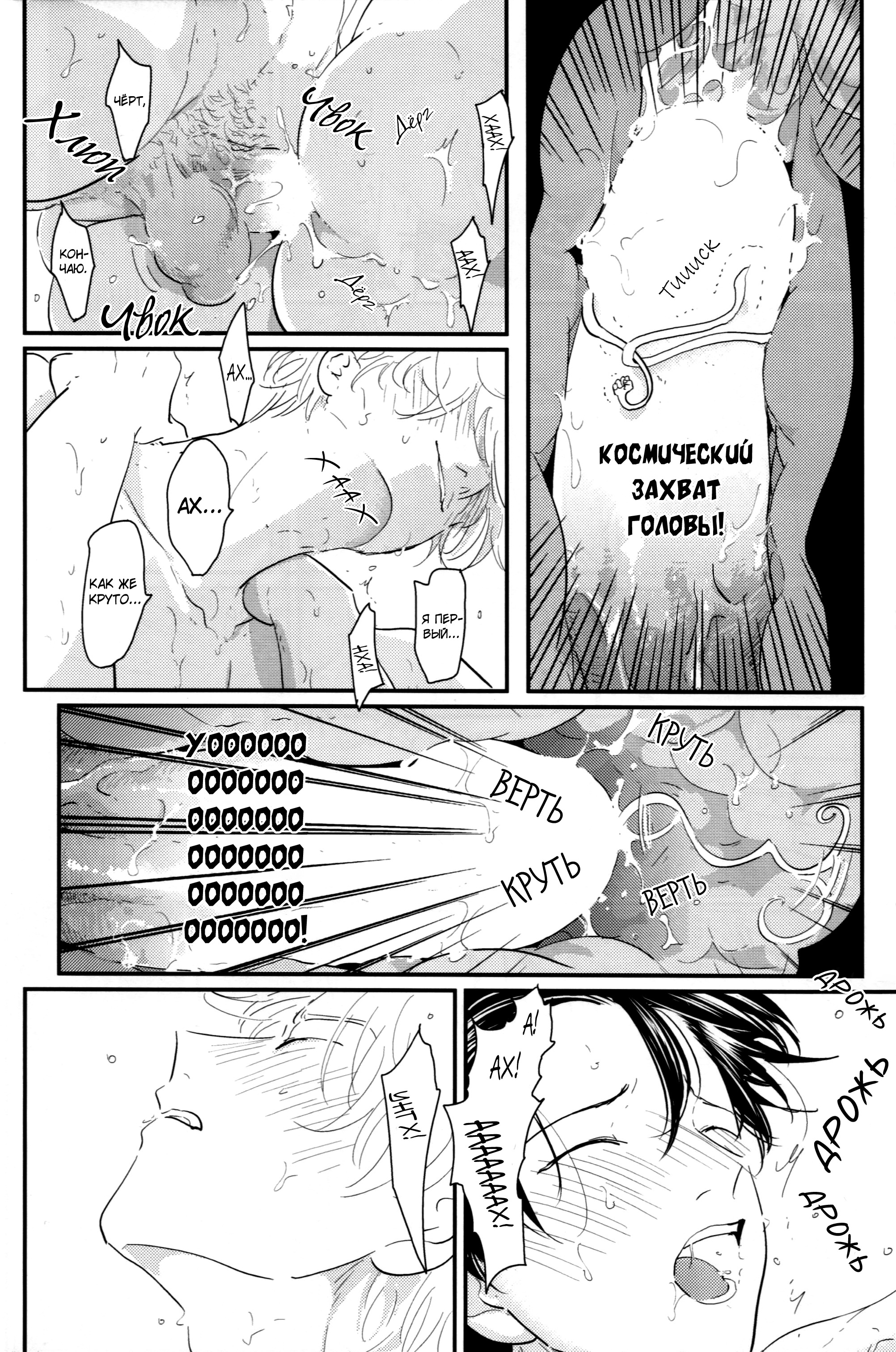 金剛ともよろしく