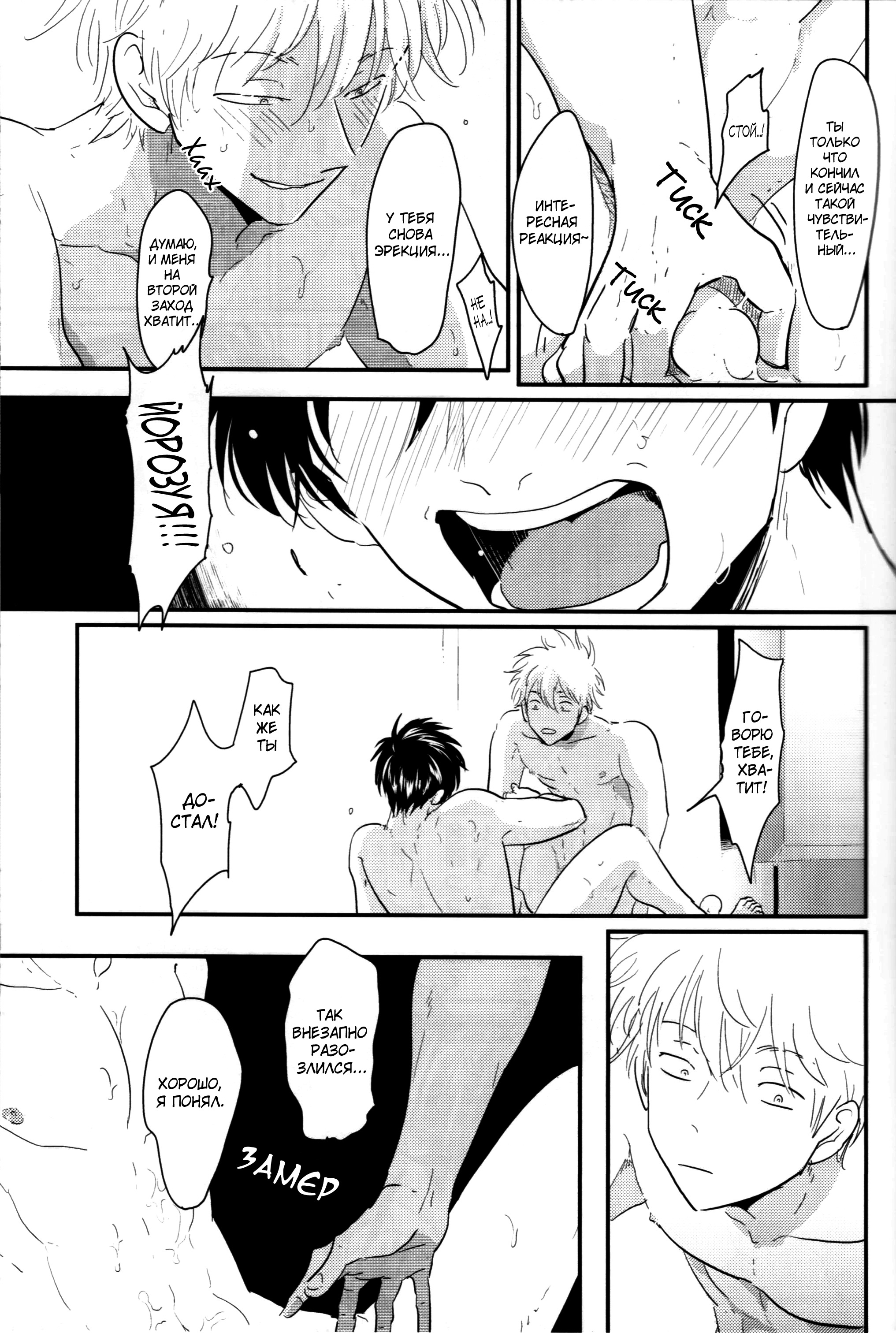 金剛ともよろしく