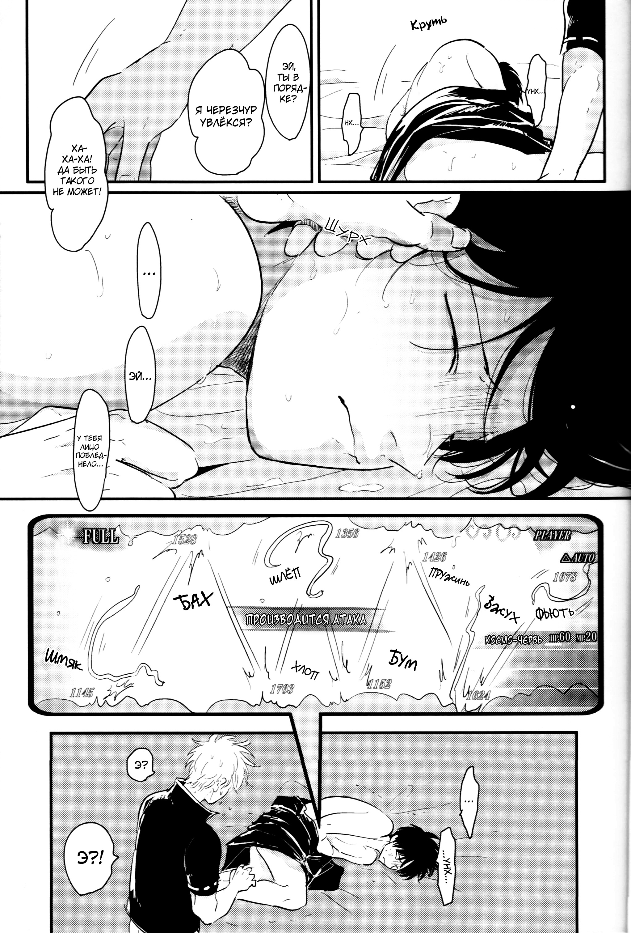 金剛ともよろしく
