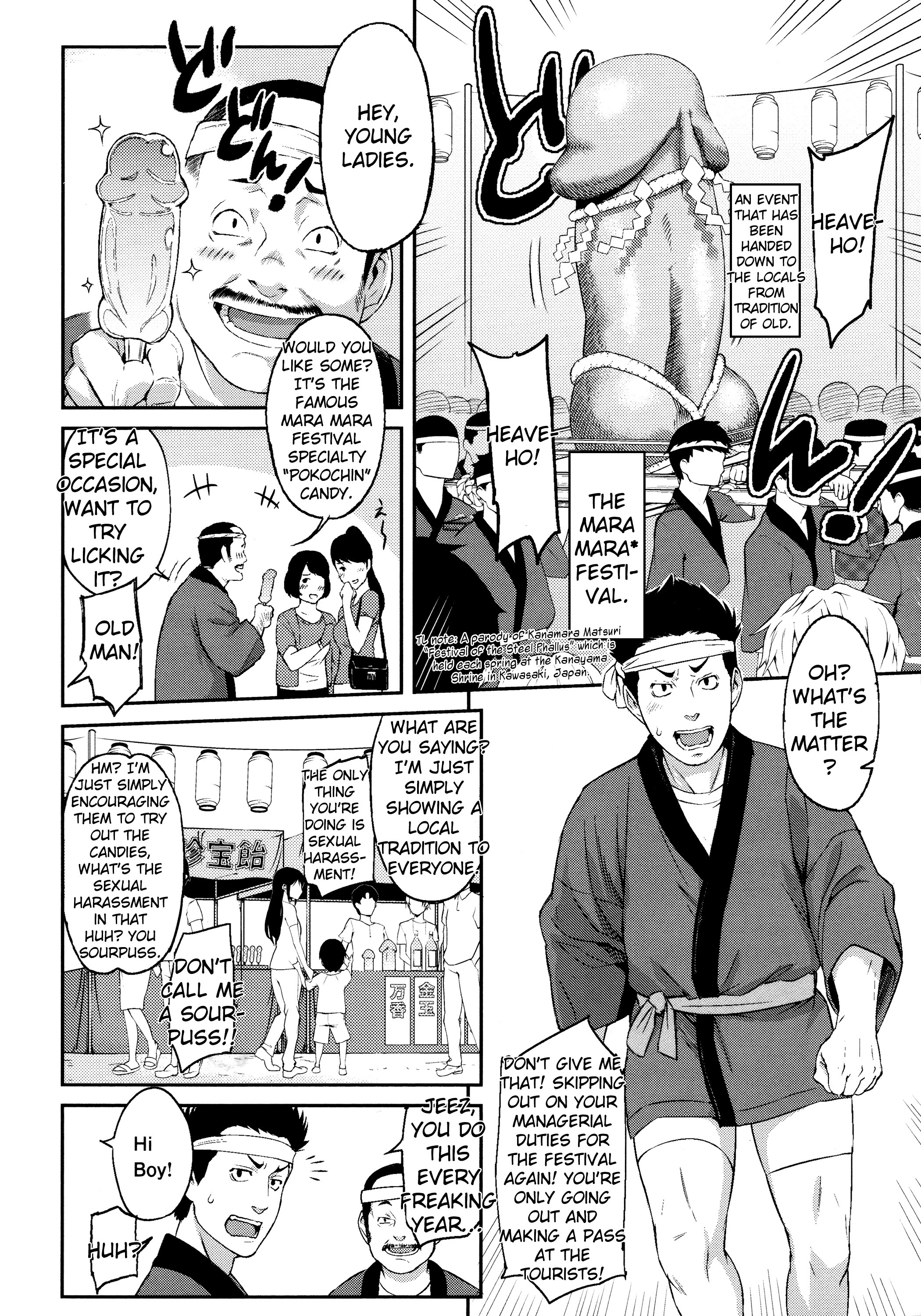 青梅のなでしこ|青い目のなでしこ 青梅のなでしこ|青い目のなでしこ