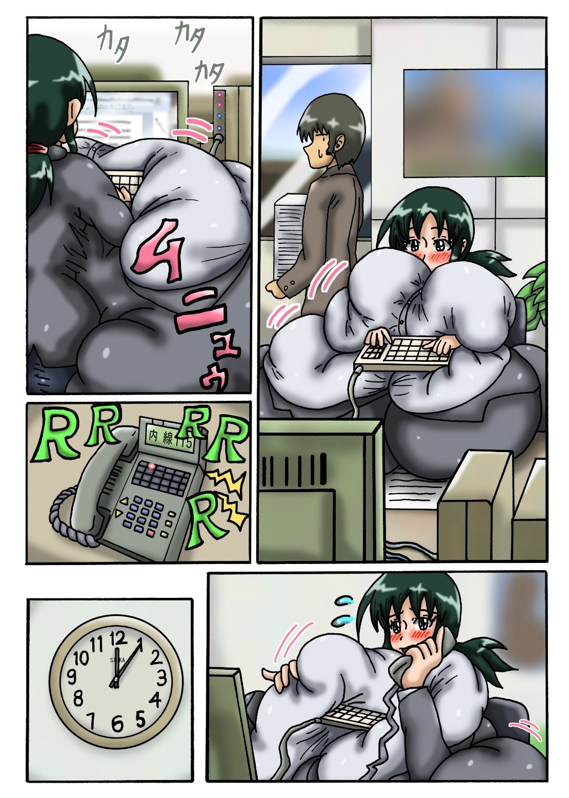 隣人豊さんVol。 3