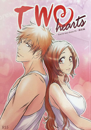 二つの心あなたは一人じゃない#2-織姫編- 二つの心あなたは一人じゃない#2-織姫編-