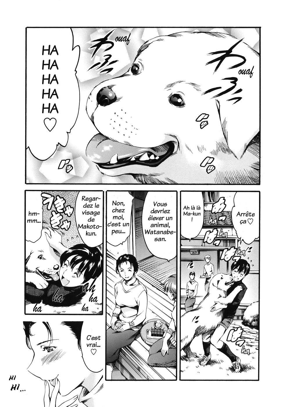 かていのじょう-家族の事情