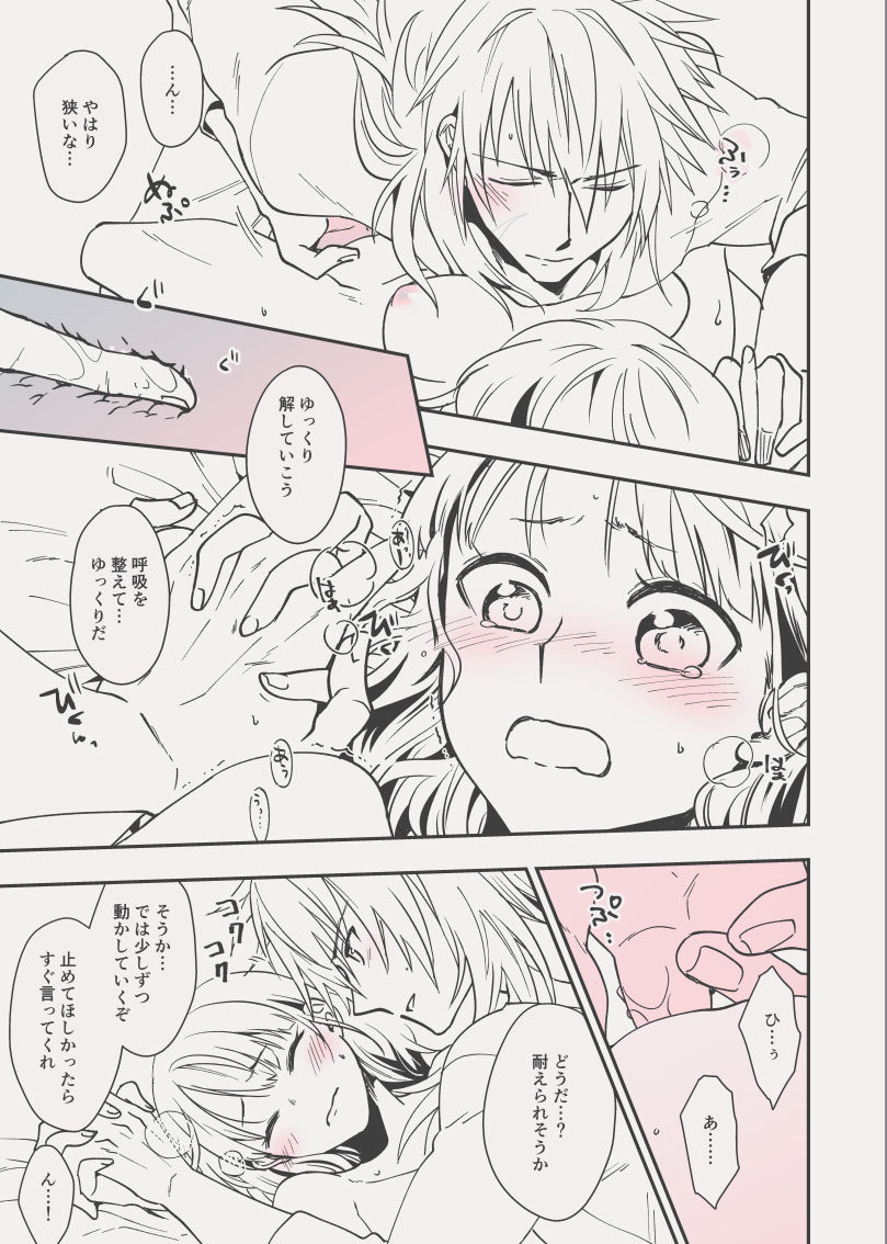 C98エア新刊