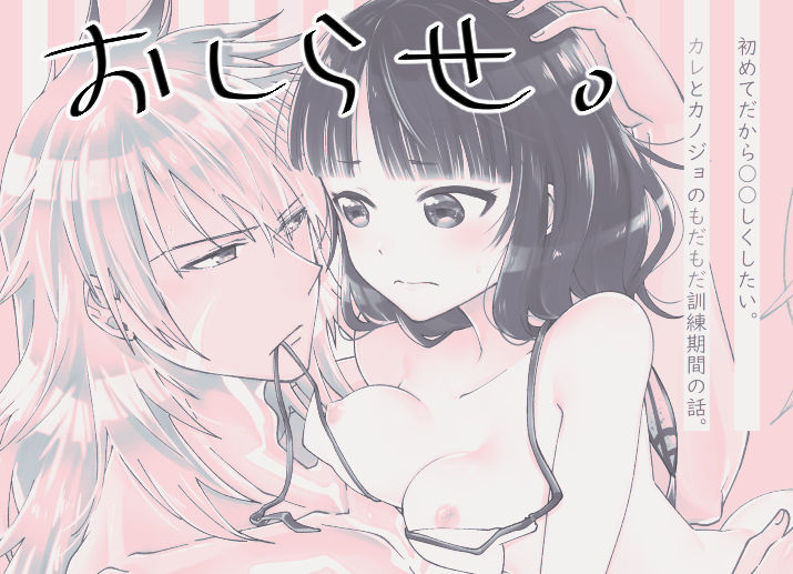 C98エア新刊