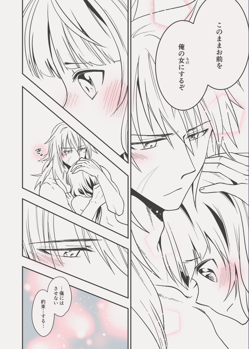 C98エア新刊