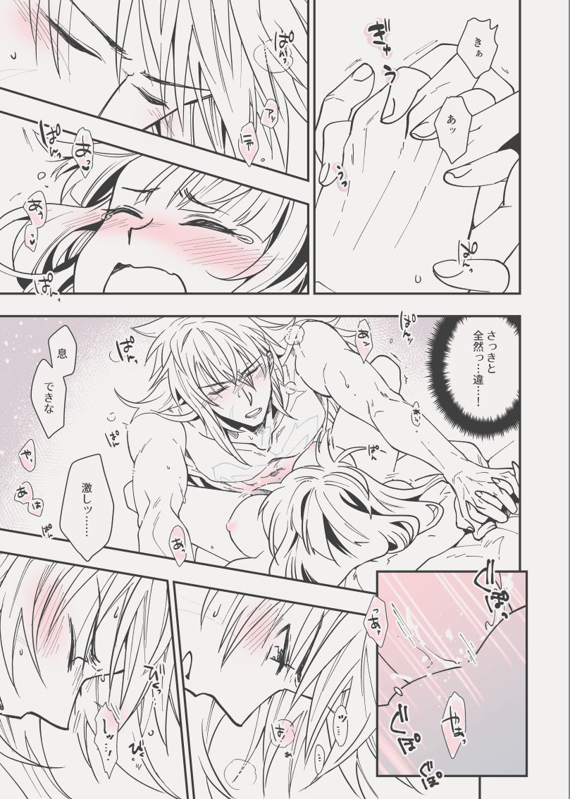 C98エア新刊