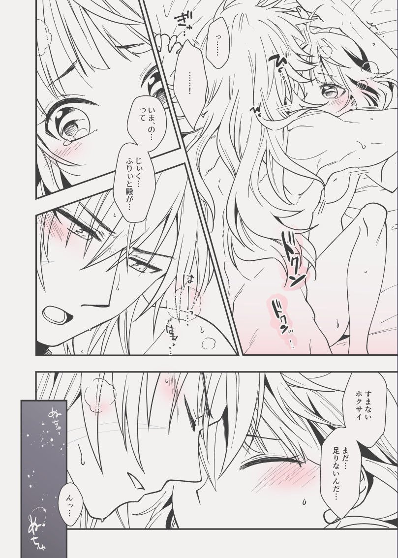 C98エア新刊