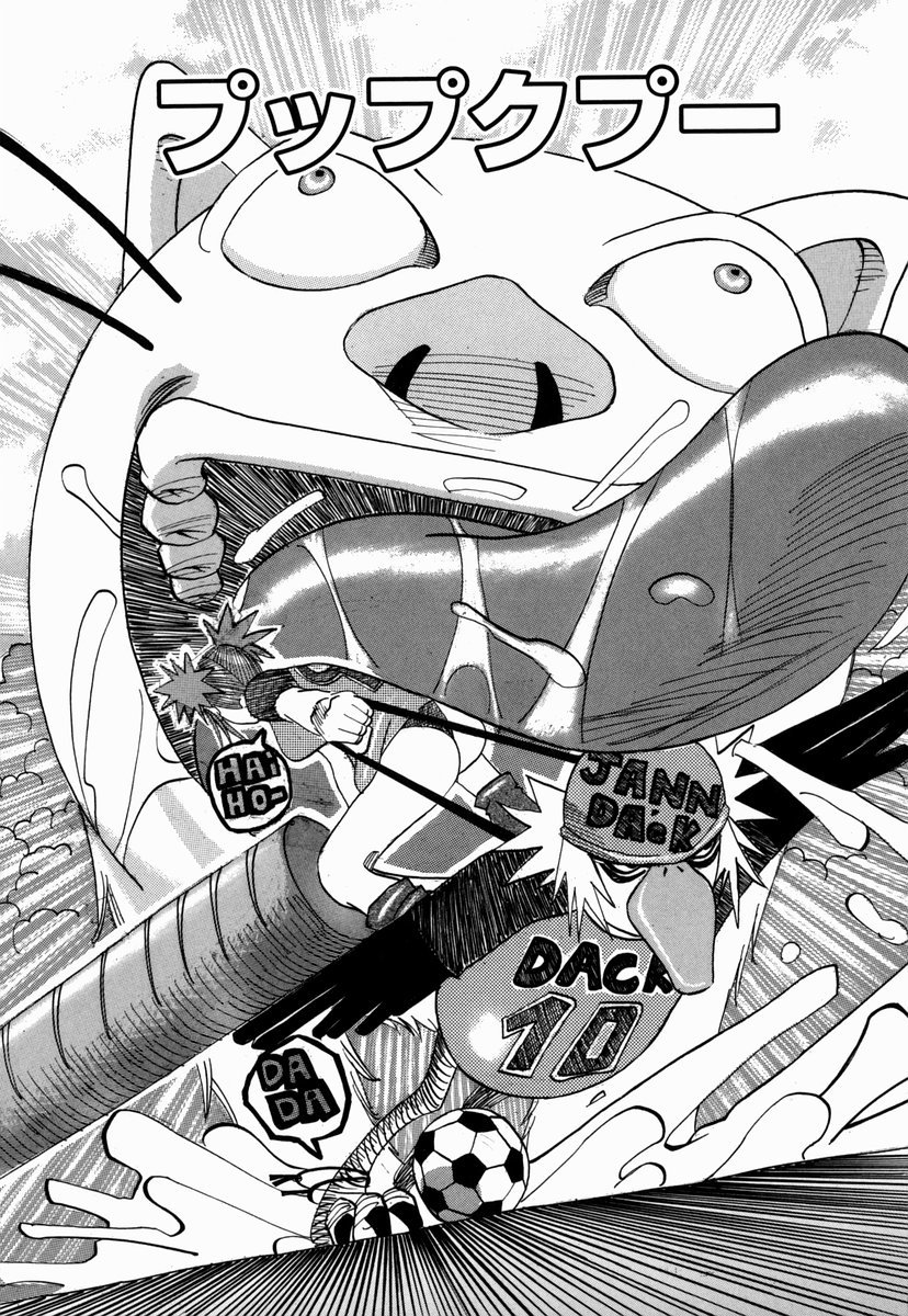 南海の恋王村村Ch.1-2