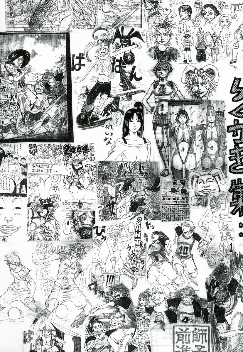 南海の恋王村村Ch.1-2