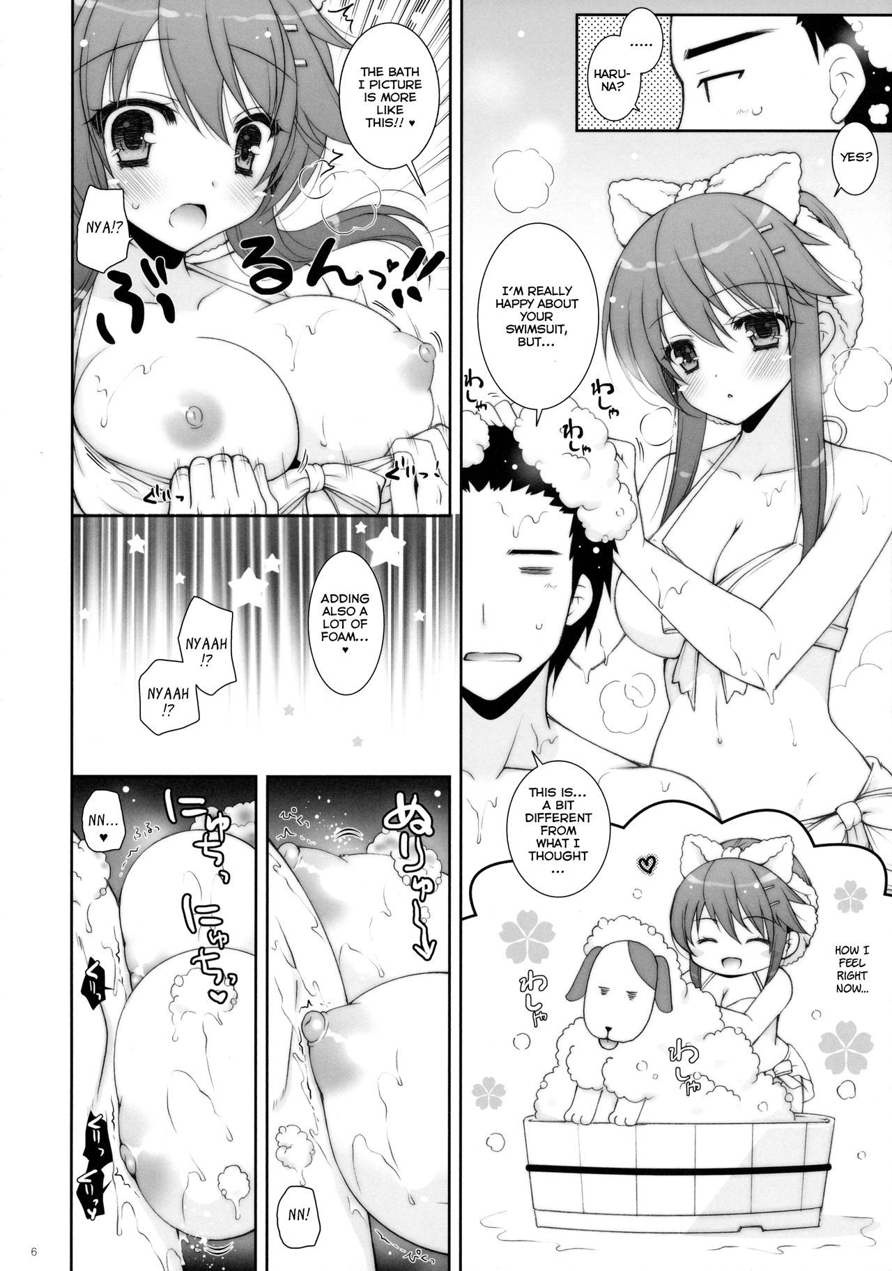 ウェア、はるなとお風呂にとつにゅうす!! |はるな= NSS =でお風呂に飛び込む