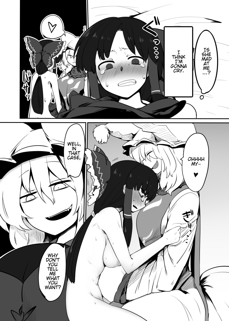 キツネ巫女|狐巫女