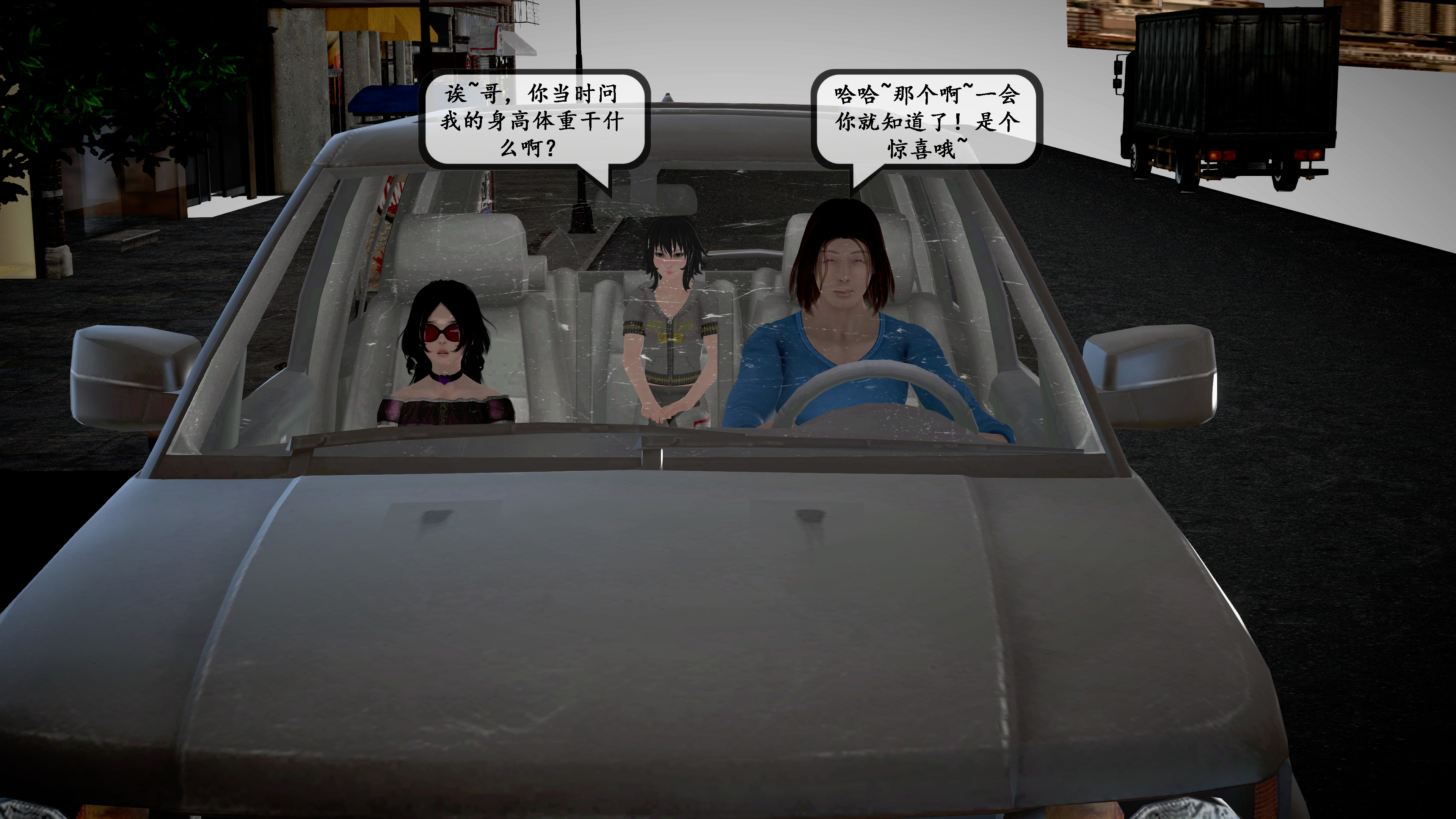 【PIXIV】DDK00弥生第五章