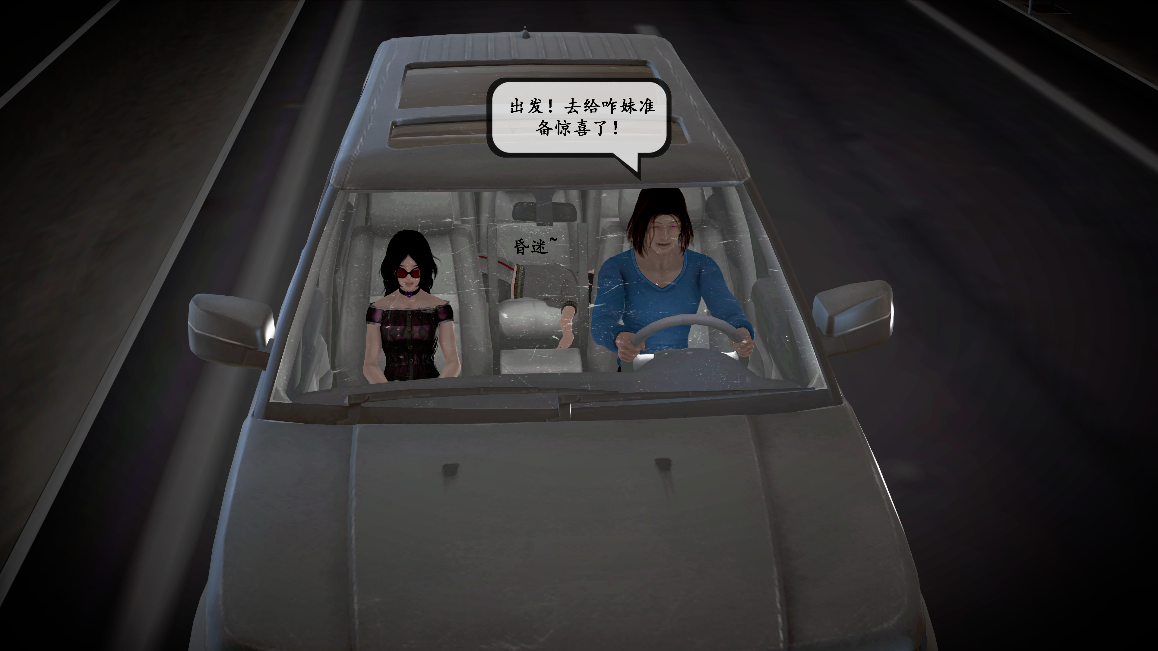【PIXIV】DDK00弥生第五章