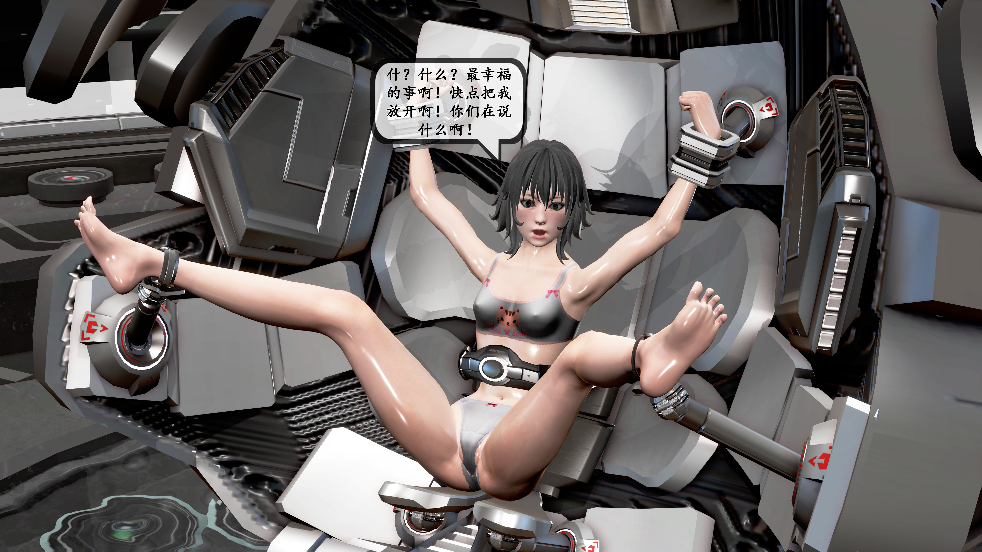 【PIXIV】DDK00弥生第五章