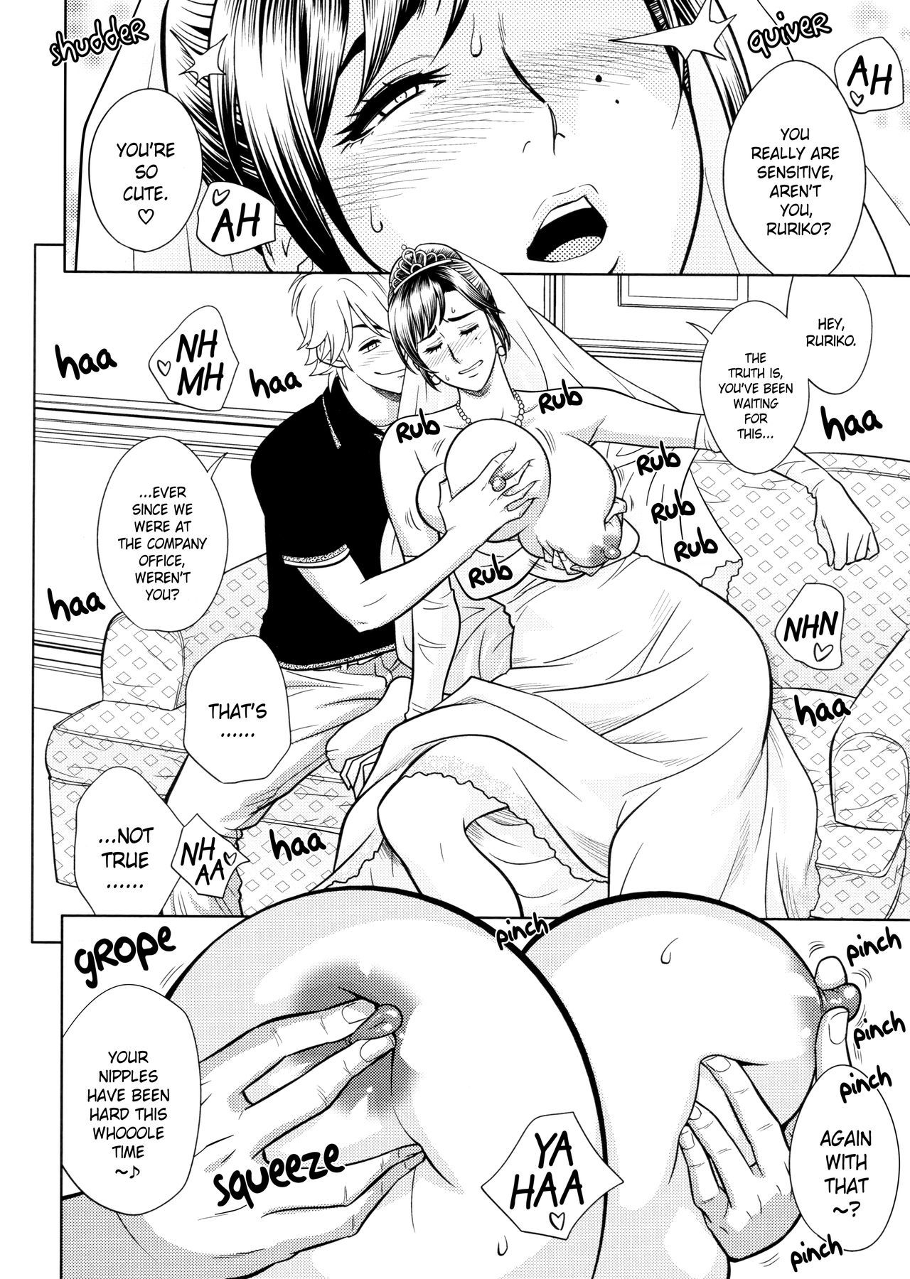 Bijin Henshuu-chou no Himitsu |美しい編集長の秘密のCh。 1-7