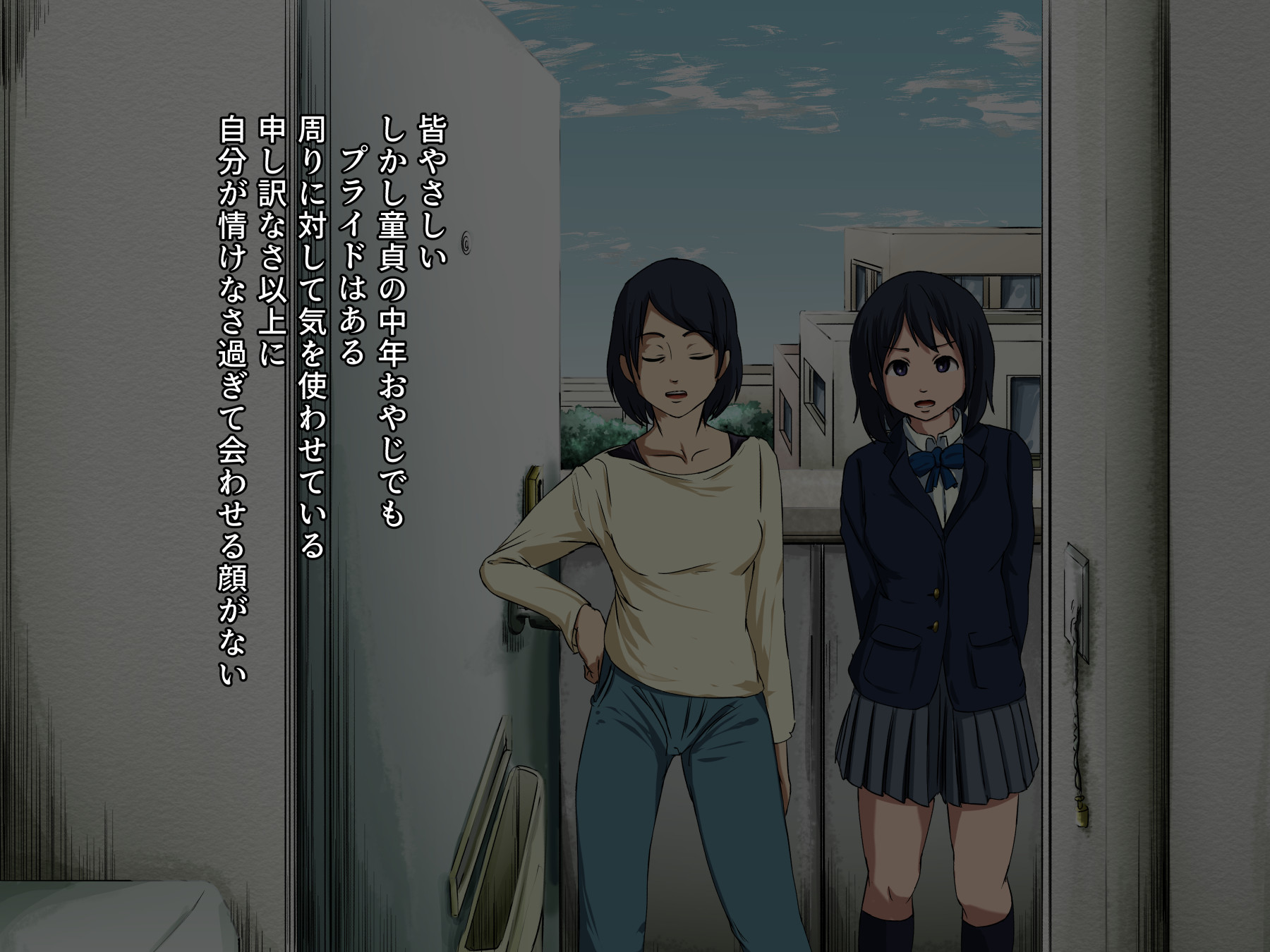 あなたの永遠に愛着のある姪
