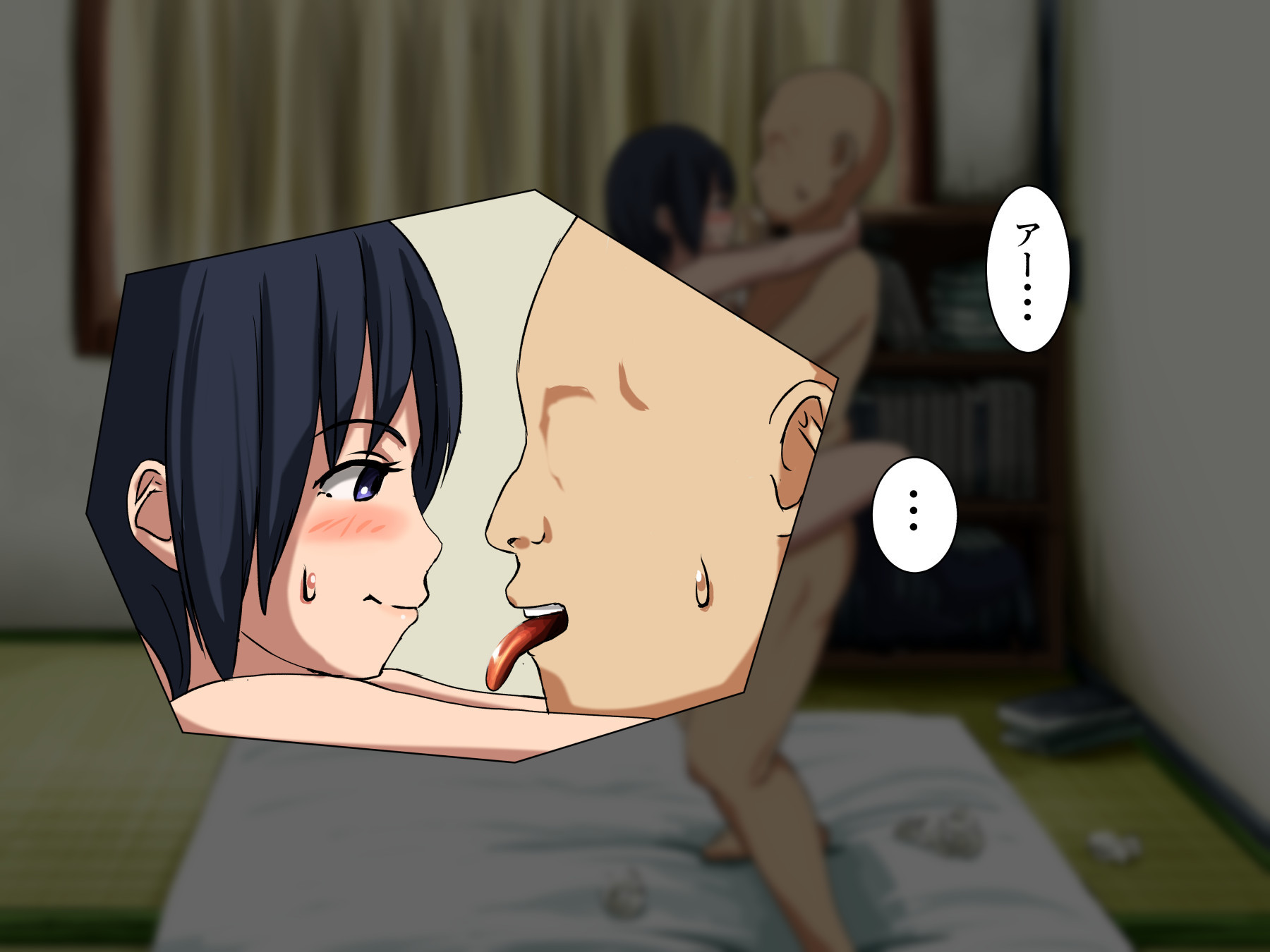 あなたの永遠に愛着のある姪