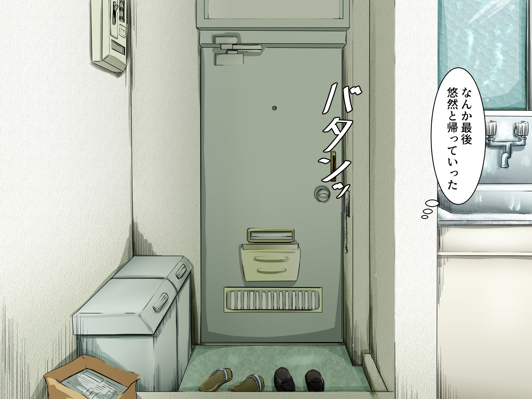 あなたの永遠に愛着のある姪