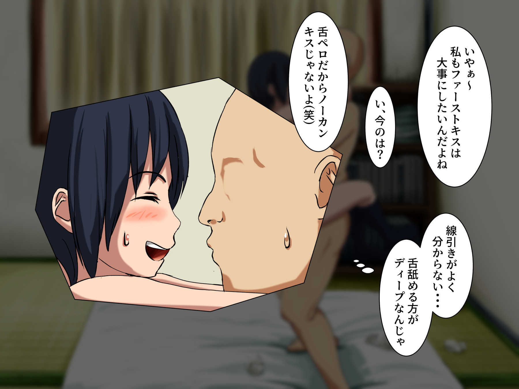 あなたの永遠に愛着のある姪