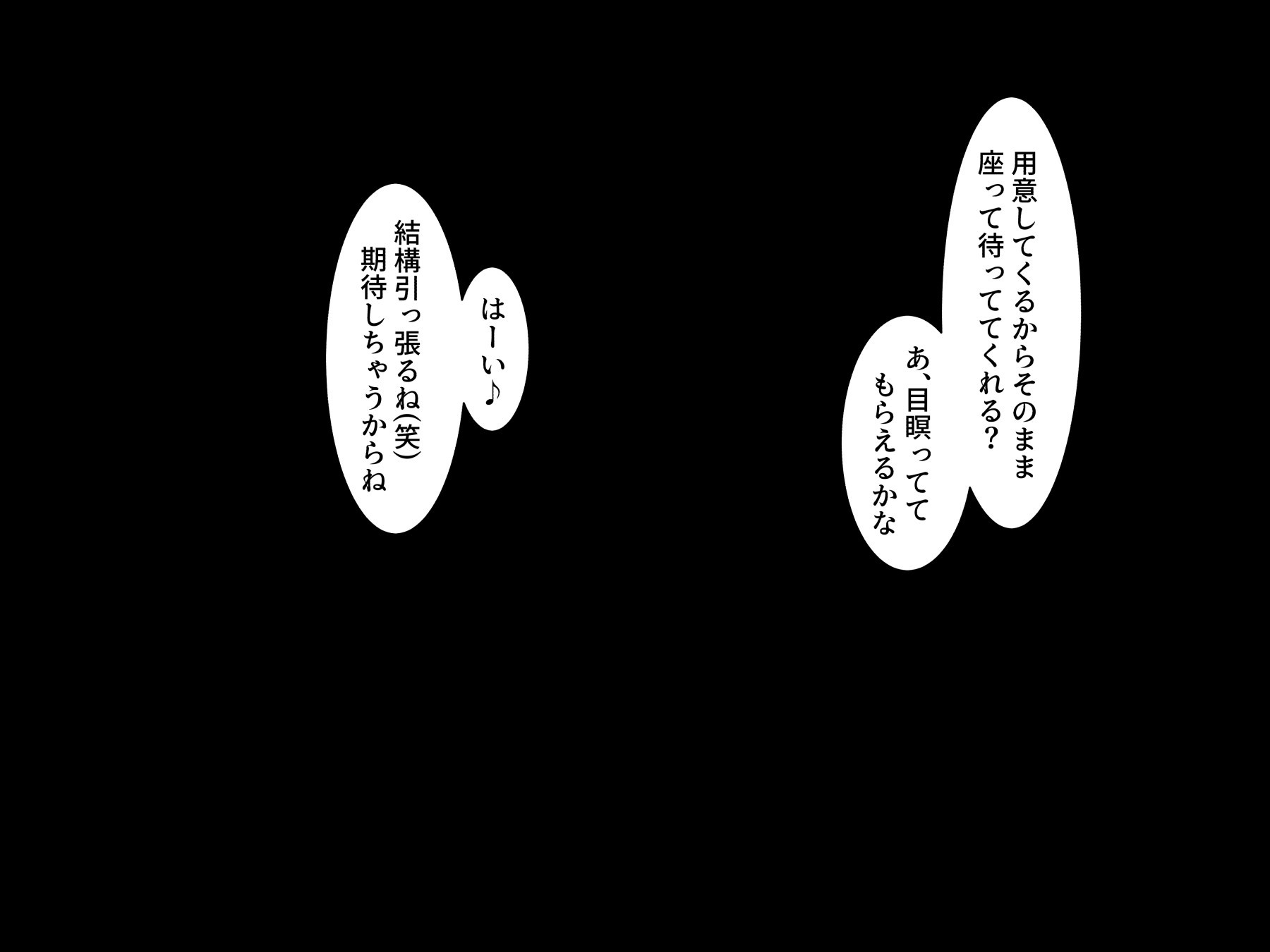 あなたの永遠に愛着のある姪