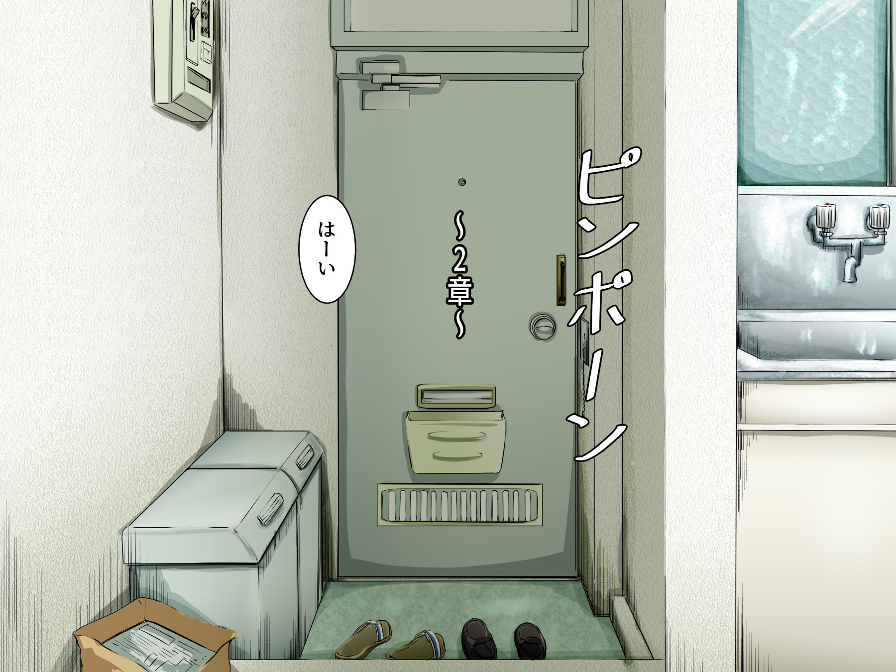 あなたの永遠に愛着のある姪