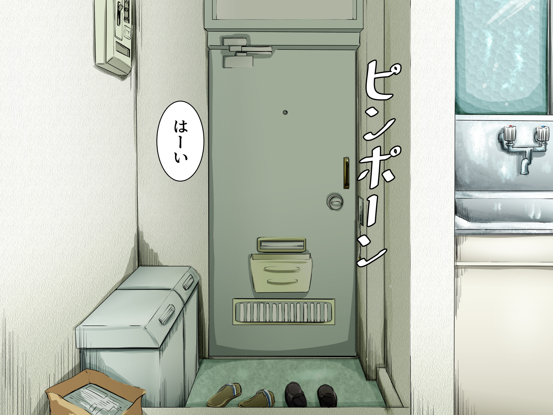 あなたの永遠に愛着のある姪