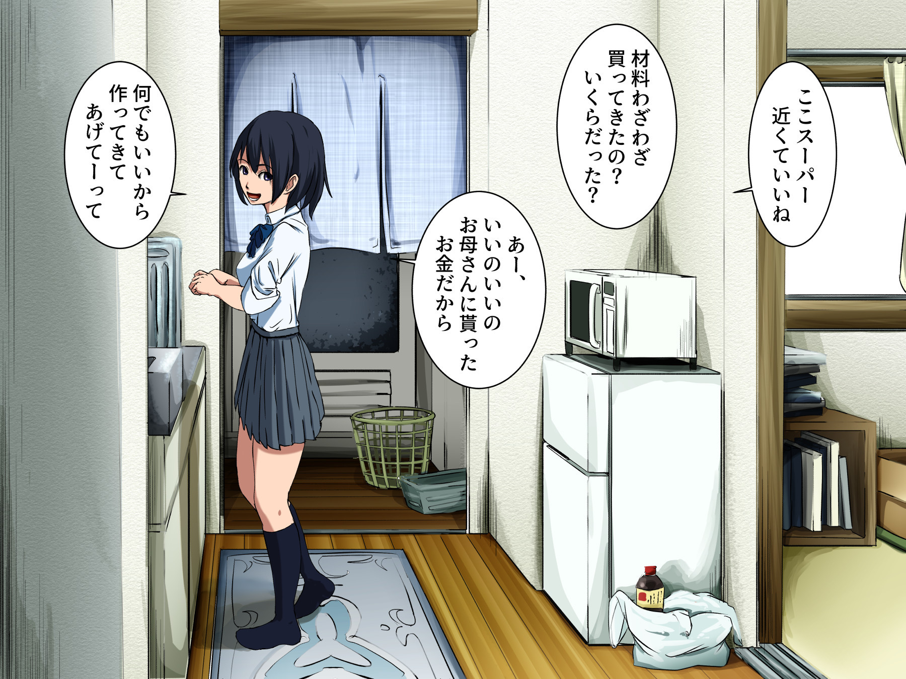 あなたの永遠に愛着のある姪