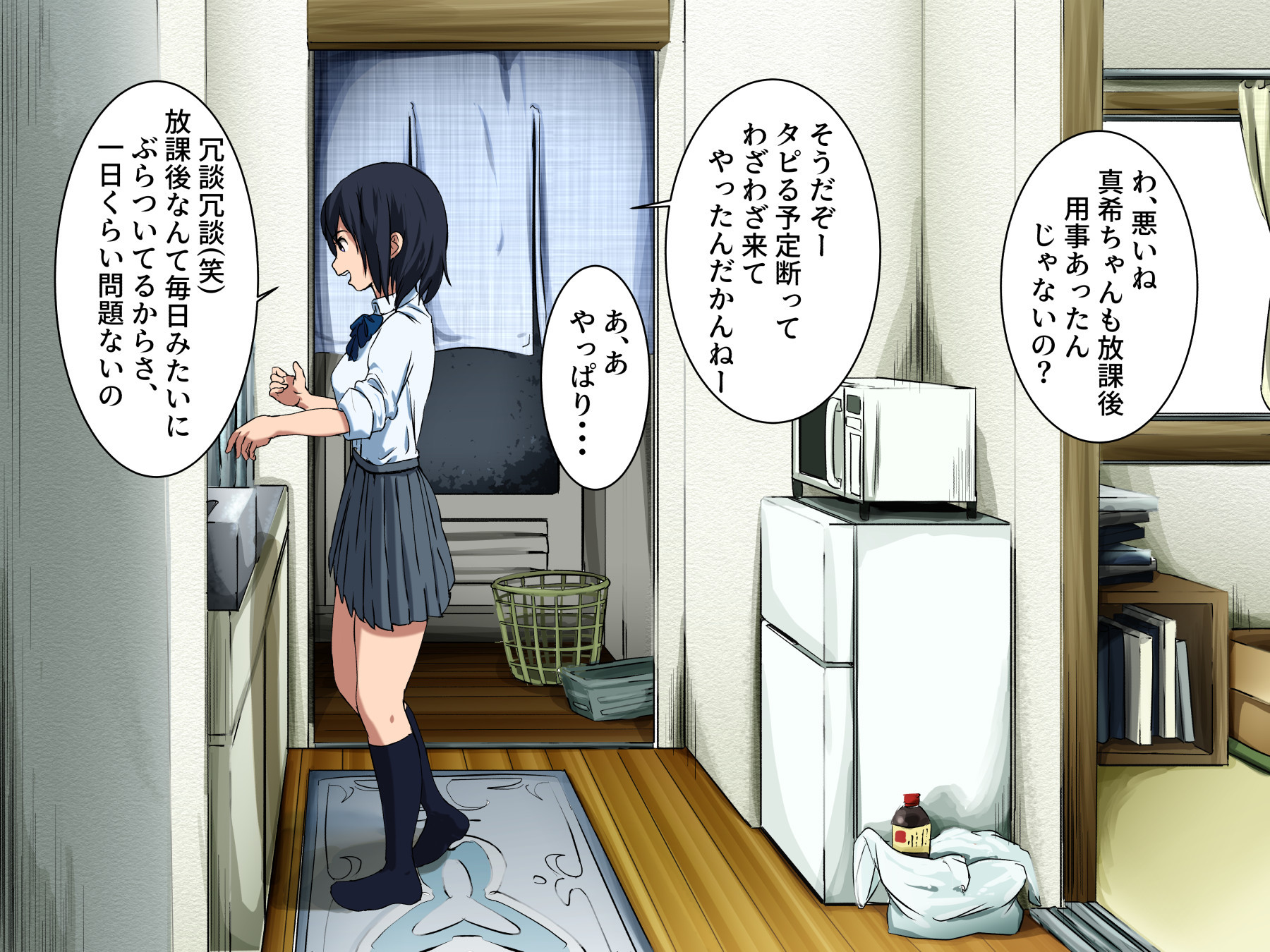 あなたの永遠に愛着のある姪