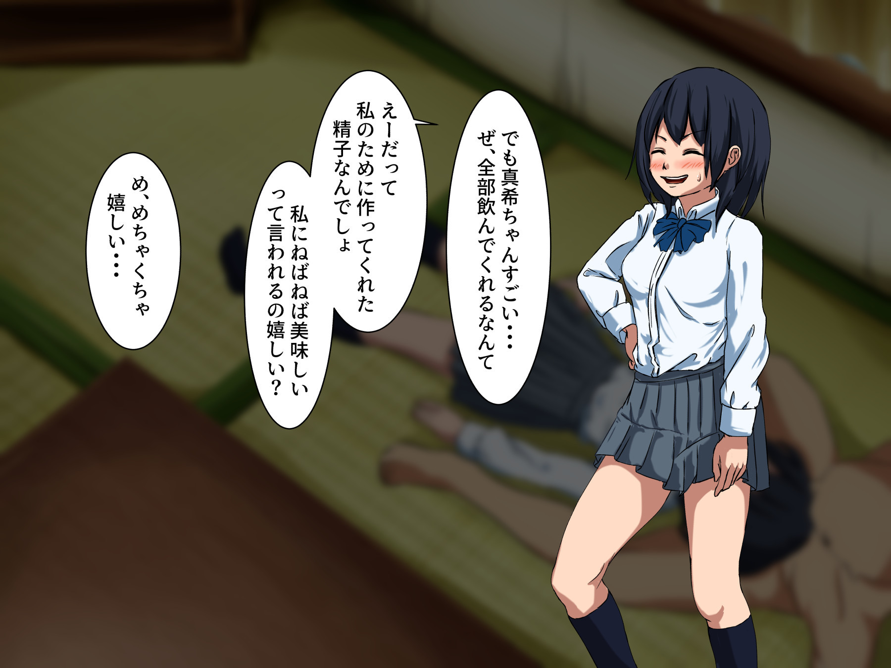 あなたの永遠に愛着のある姪