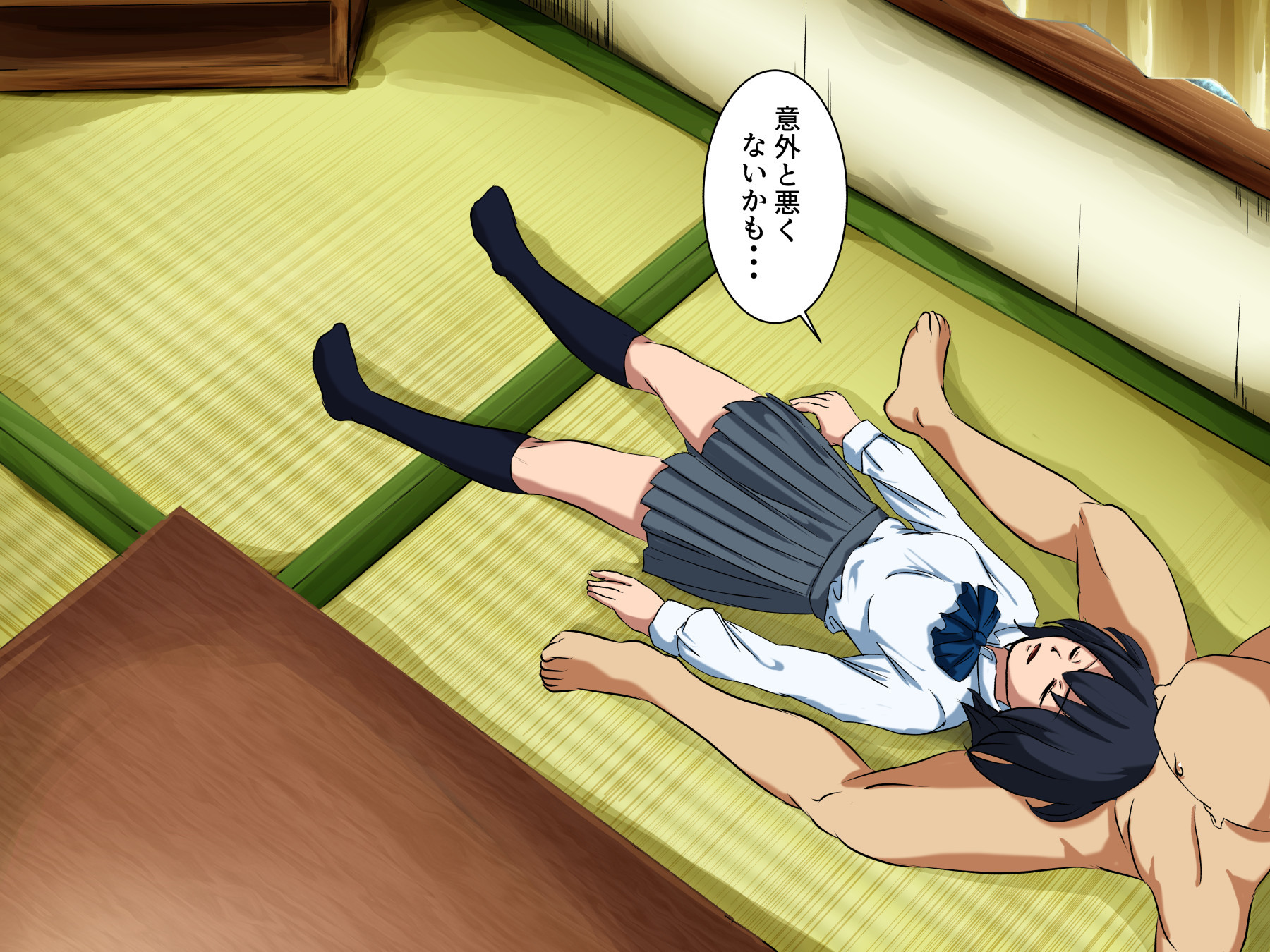 あなたの永遠に愛着のある姪