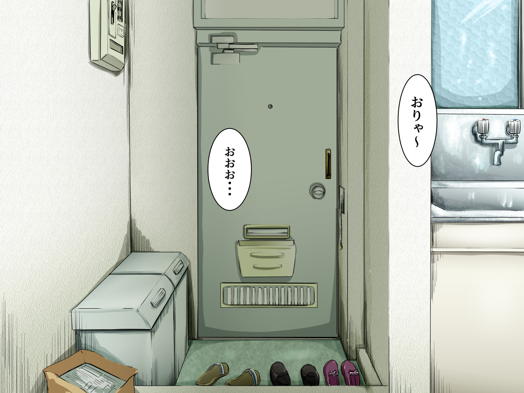 あなたの永遠に愛着のある姪