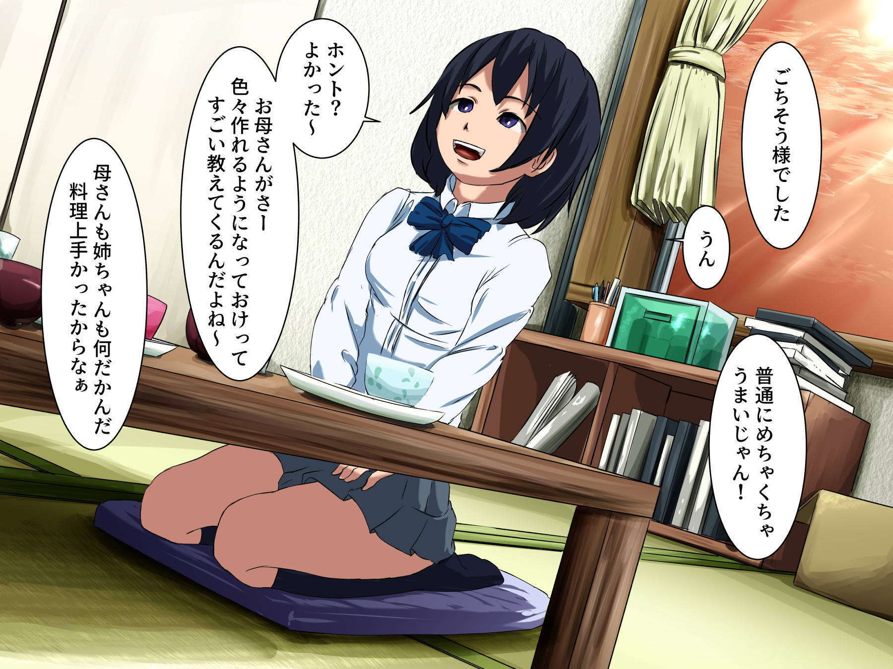 あなたの永遠に愛着のある姪