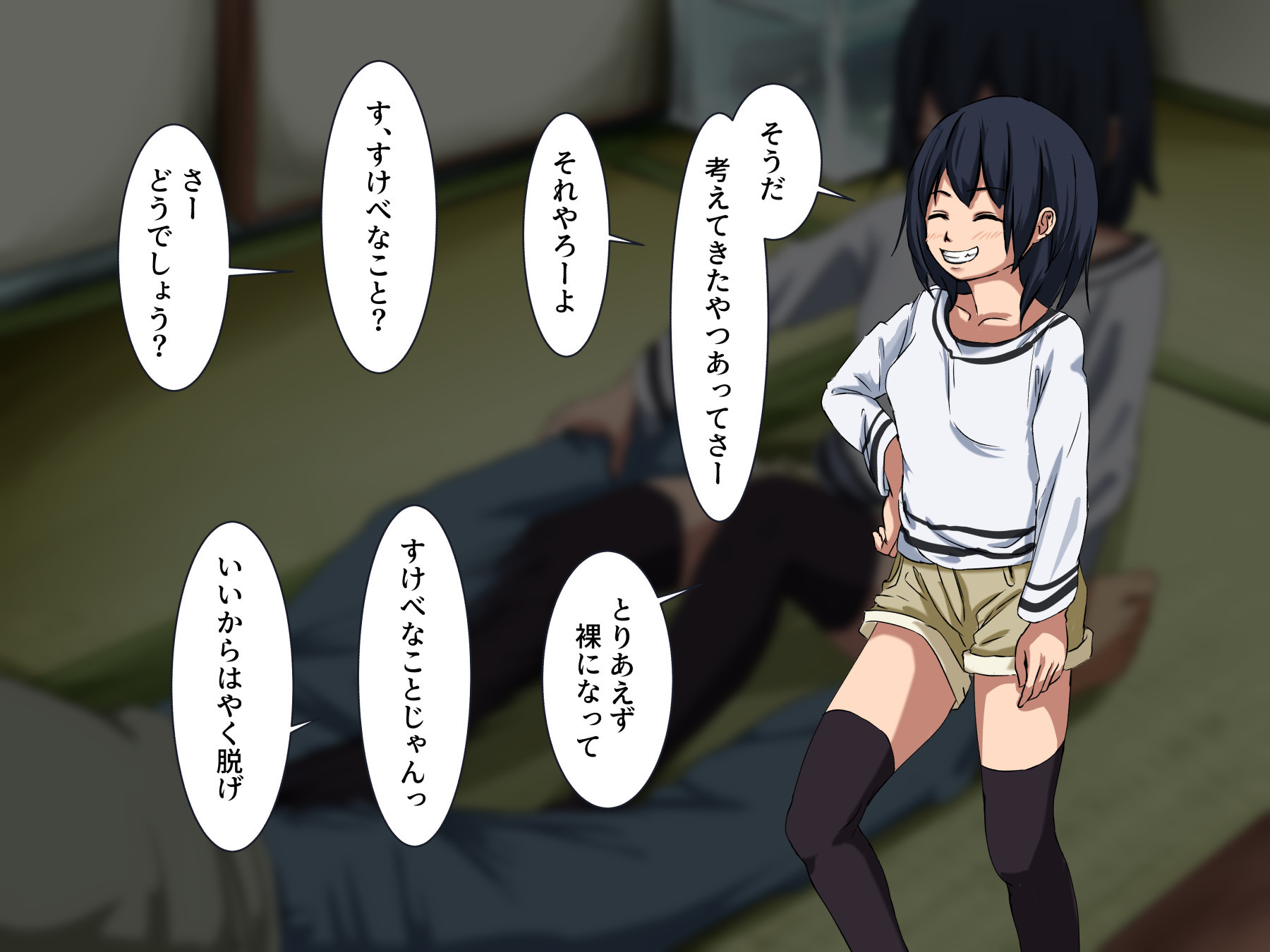 あなたの永遠に愛着のある姪