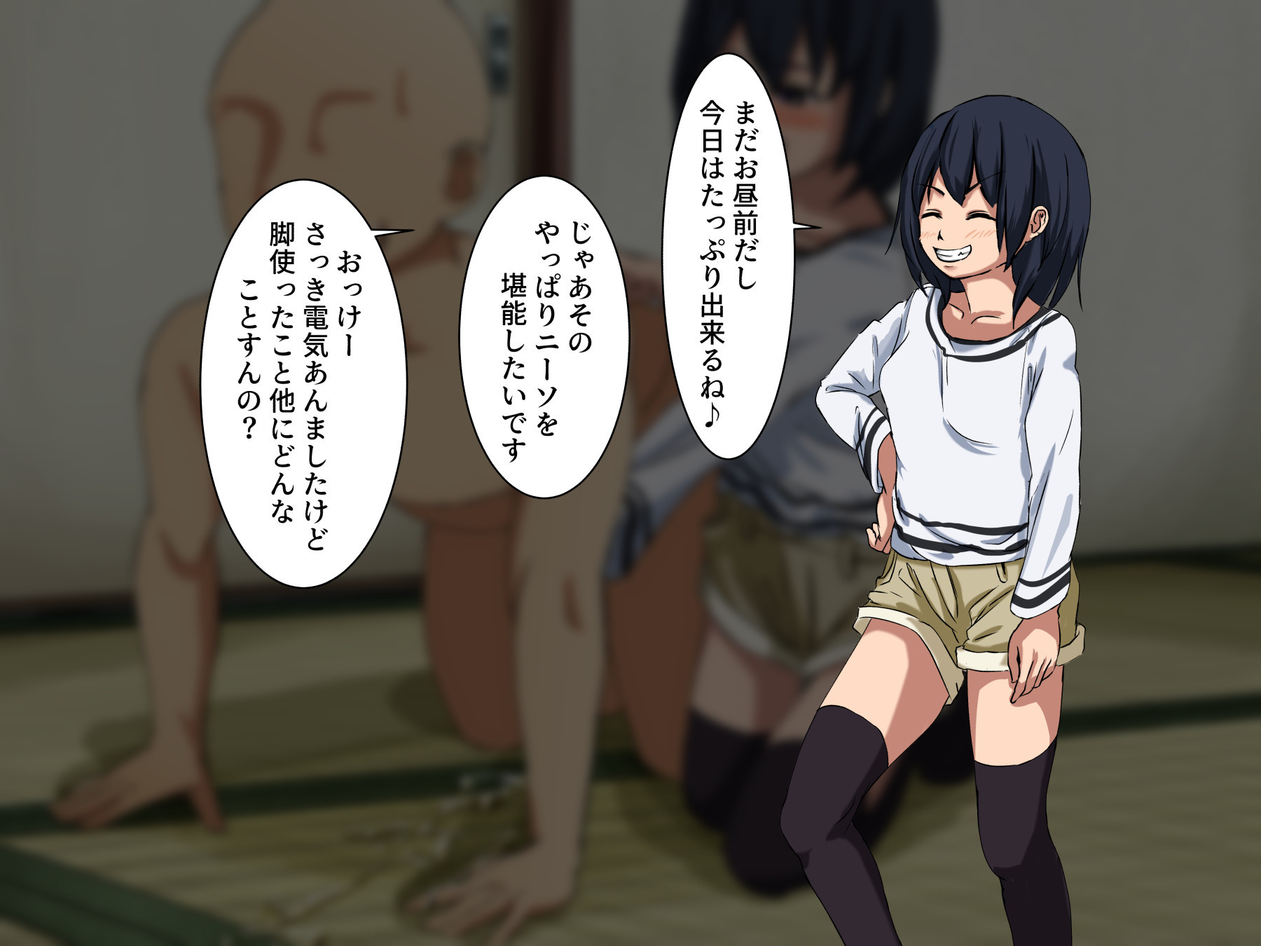 あなたの永遠に愛着のある姪