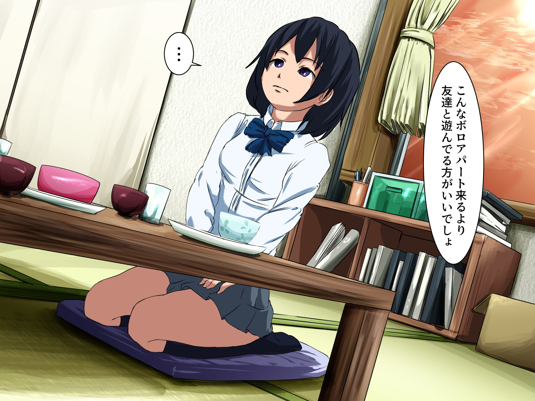 あなたの永遠に愛着のある姪