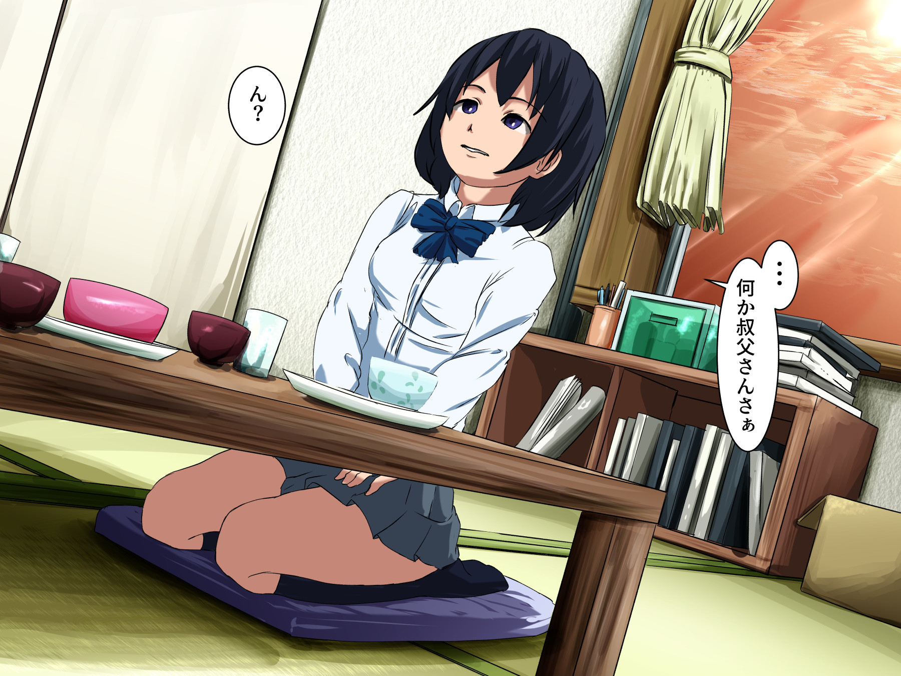 あなたの永遠に愛着のある姪