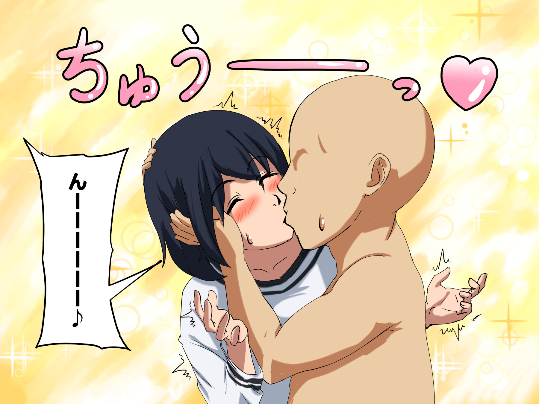 あなたの永遠に愛着のある姪