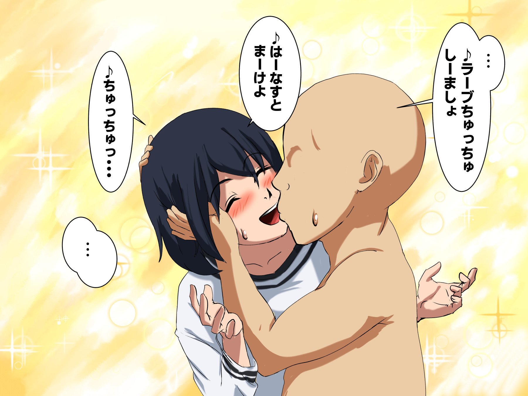 あなたの永遠に愛着のある姪
