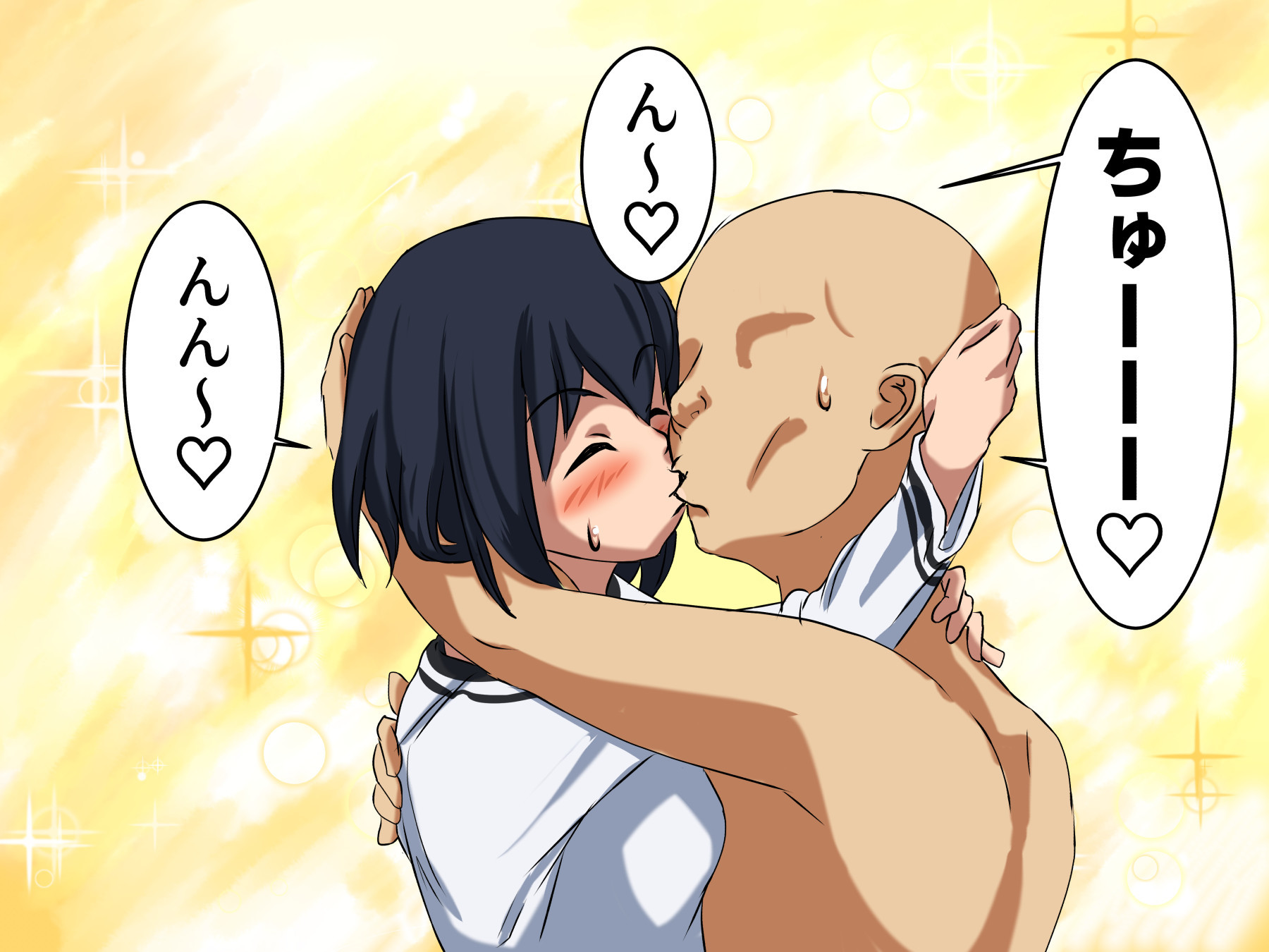 あなたの永遠に愛着のある姪