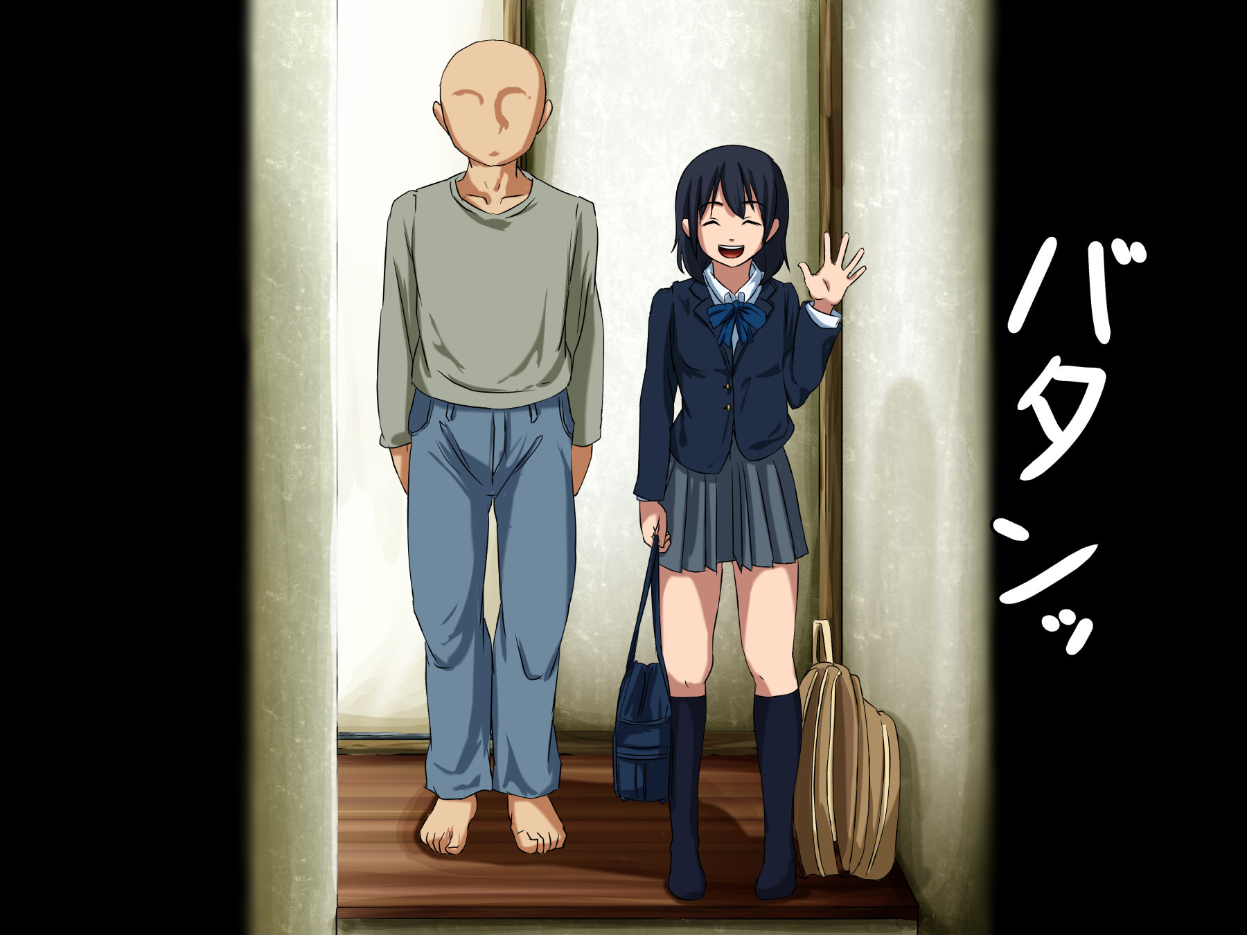 あなたの永遠に愛着のある姪