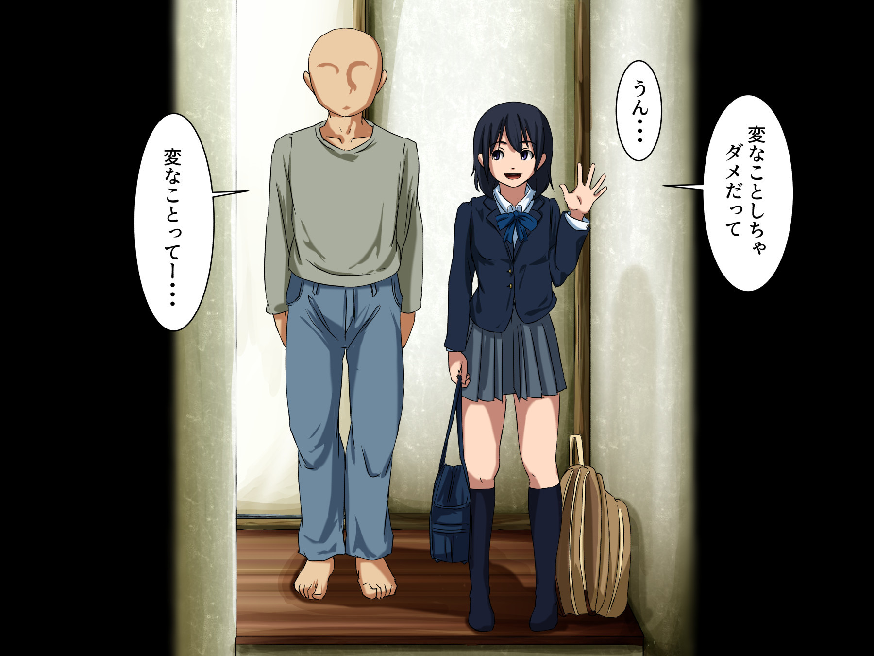 あなたの永遠に愛着のある姪