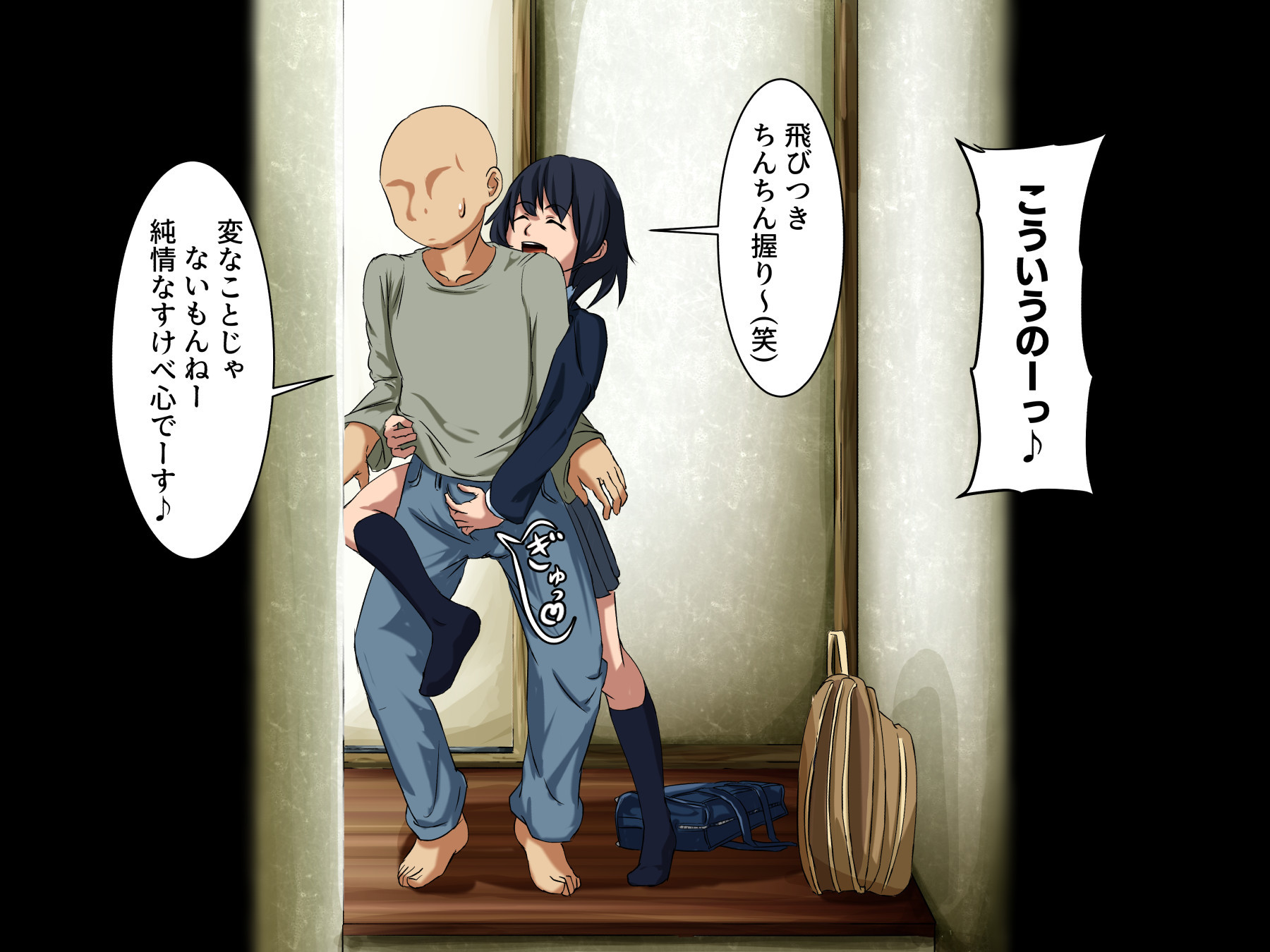 あなたの永遠に愛着のある姪